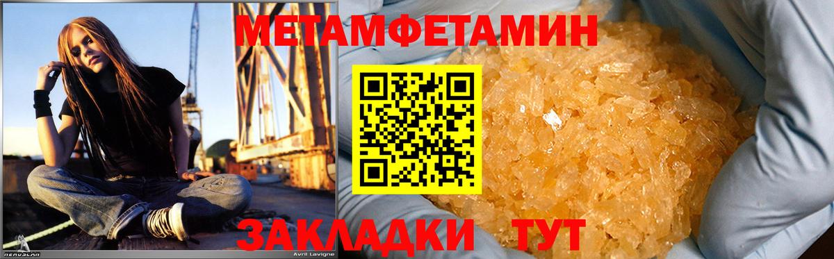 Amphetamine 97%  АМФЕТАМИН  Янаул  Вход с VPN 