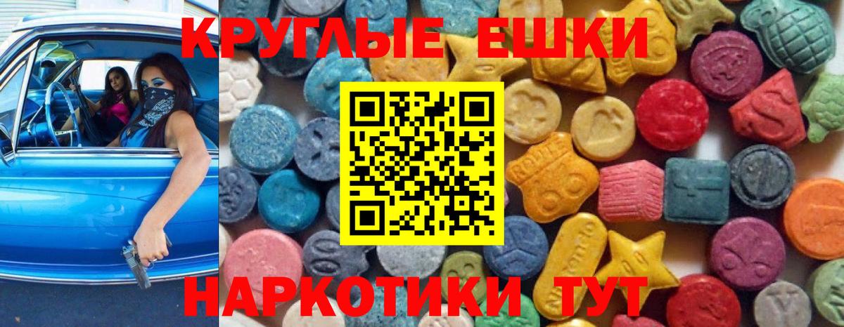 Янаул  Экстази Cube  Экстази 99%  Вход с VPN 