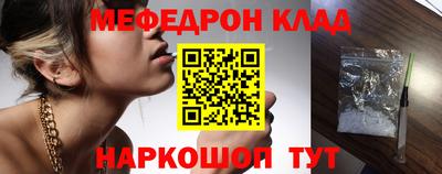 таблы Лесосибирск