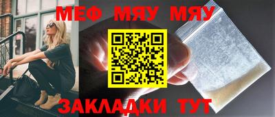 таблы Лесосибирск