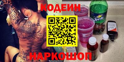 круглые Ливны
