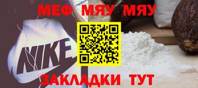 mdma Ликино-Дулёво