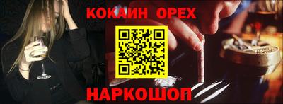 таблы Лесосибирск