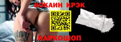 таблы Лесосибирск