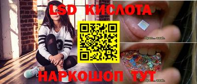 таблы Лесосибирск