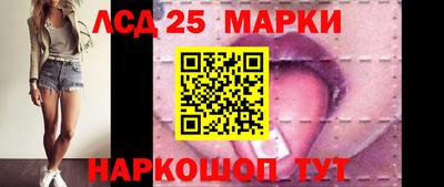 таблы Лесосибирск