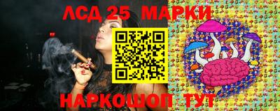 круглые Ливны