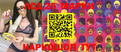 таблы Лесосибирск