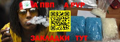 круглые Ливны