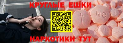 таблы Лесосибирск
