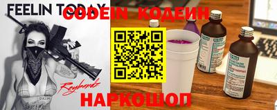 таблы Лесосибирск