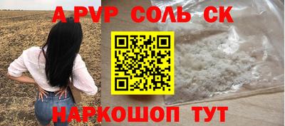 круглые Ливны