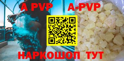 круглые Ливны