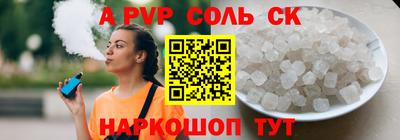 круглые Ливны