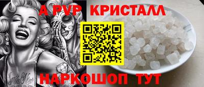 круглые Ливны