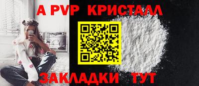таблы Лесосибирск