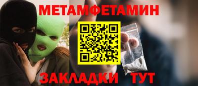таблы Лесосибирск