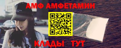 таблы Лесосибирск