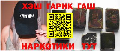 таблы Лесосибирск