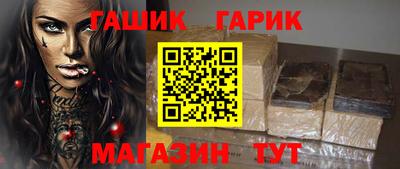 таблы Лесосибирск