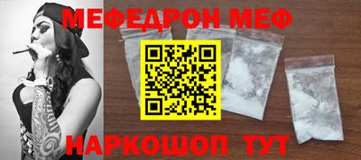круглые Ливны