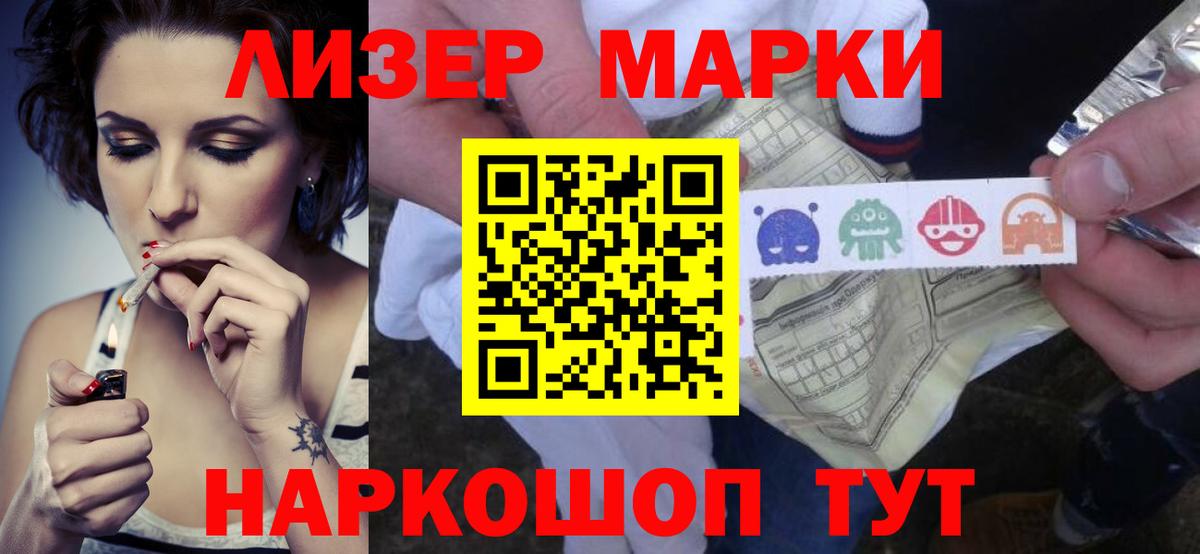 Янаул  ЛСД экстази ecstasy  LSD-25 экстази ecstasy  Вход с VPN 