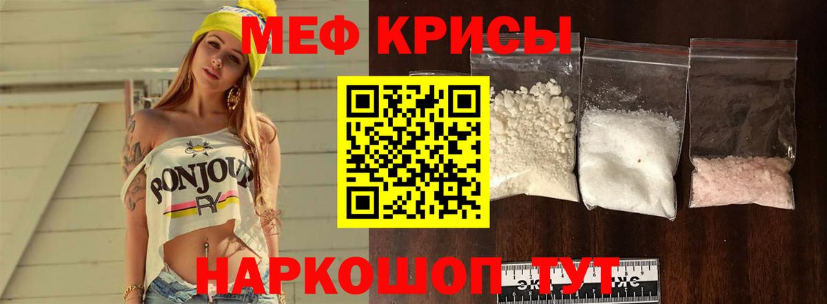 МЯУ-МЯУ  Вход с VPN  Янаул  МЯУ-МЯУ мука  МЯУ-МЯУ 