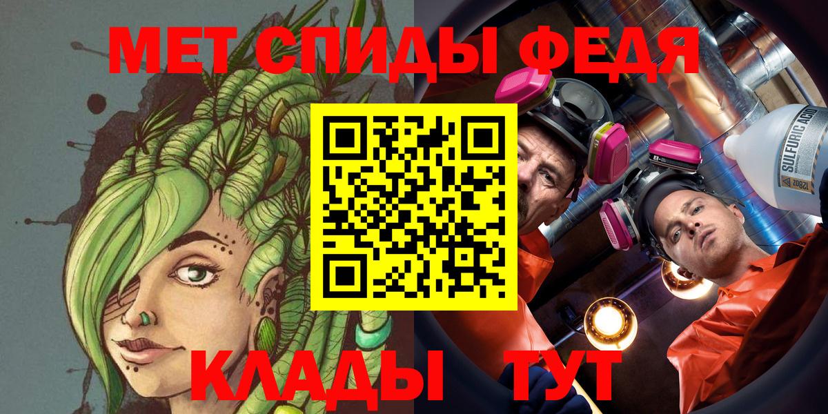 Янаул  Первитин пудра  Вход с VPN 