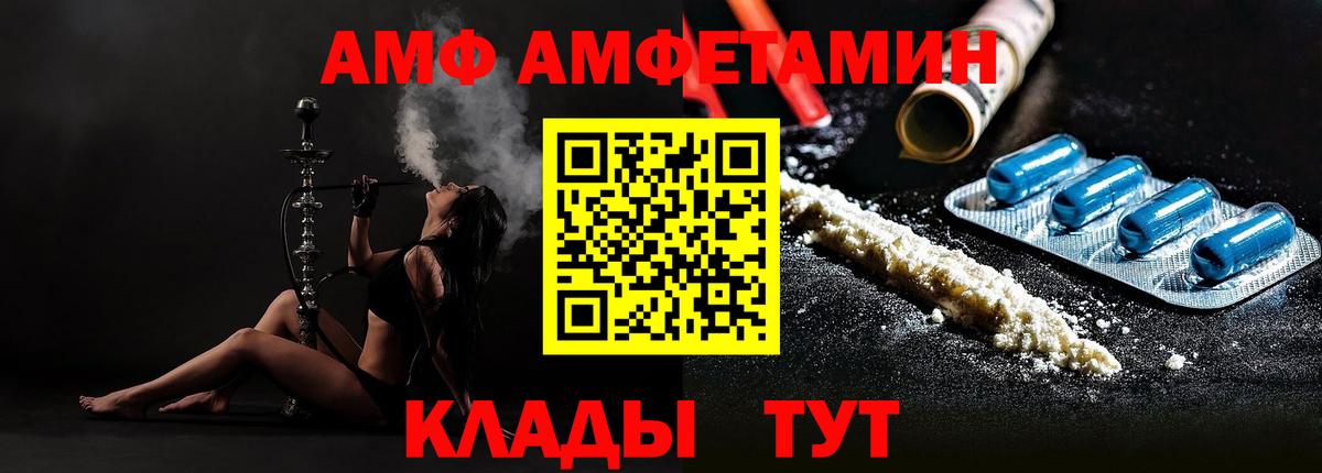 Метамфетамин винт Янаул