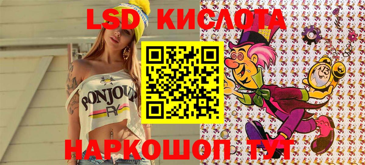 Марки N-bome 1,8мг Янаул