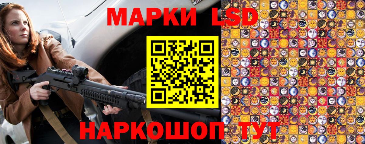 Марки 25I-NBOMe 1500мкг  Марки 25I-NBOMe 1500мкг  Вход с VPN  Янаул 
