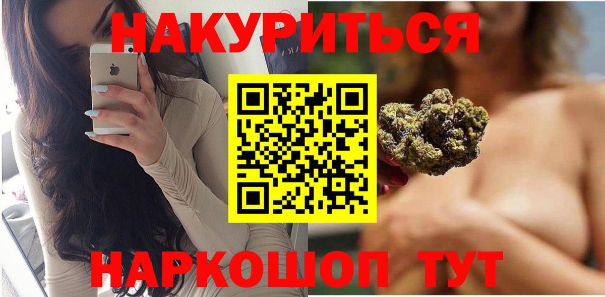 Шишки марихуана Ganja  Вход с VPN  Янаул  Каннабис MAZAR  Канабис MAZAR 